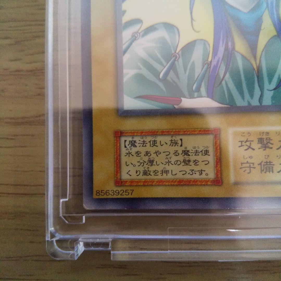 【世界5000枚限定品】 遊戯王カード　初期starter box劇場限定販売版