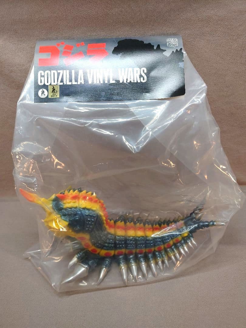 ゴジラ VANYL WARS　マーミット製 「バトラ幼虫」　メディコム・トイ