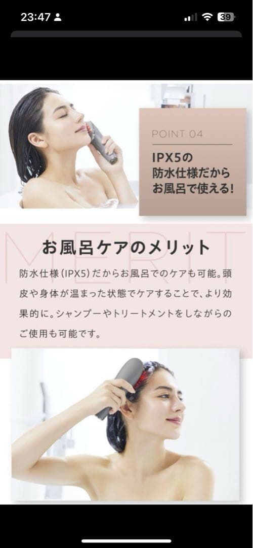 ヤーマン　ミーゼ スカルプリフトアクティブ