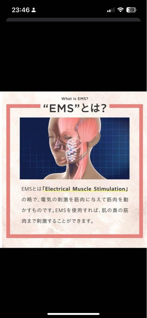 ヤーマン　ミーゼ スカルプリフトアクティブ