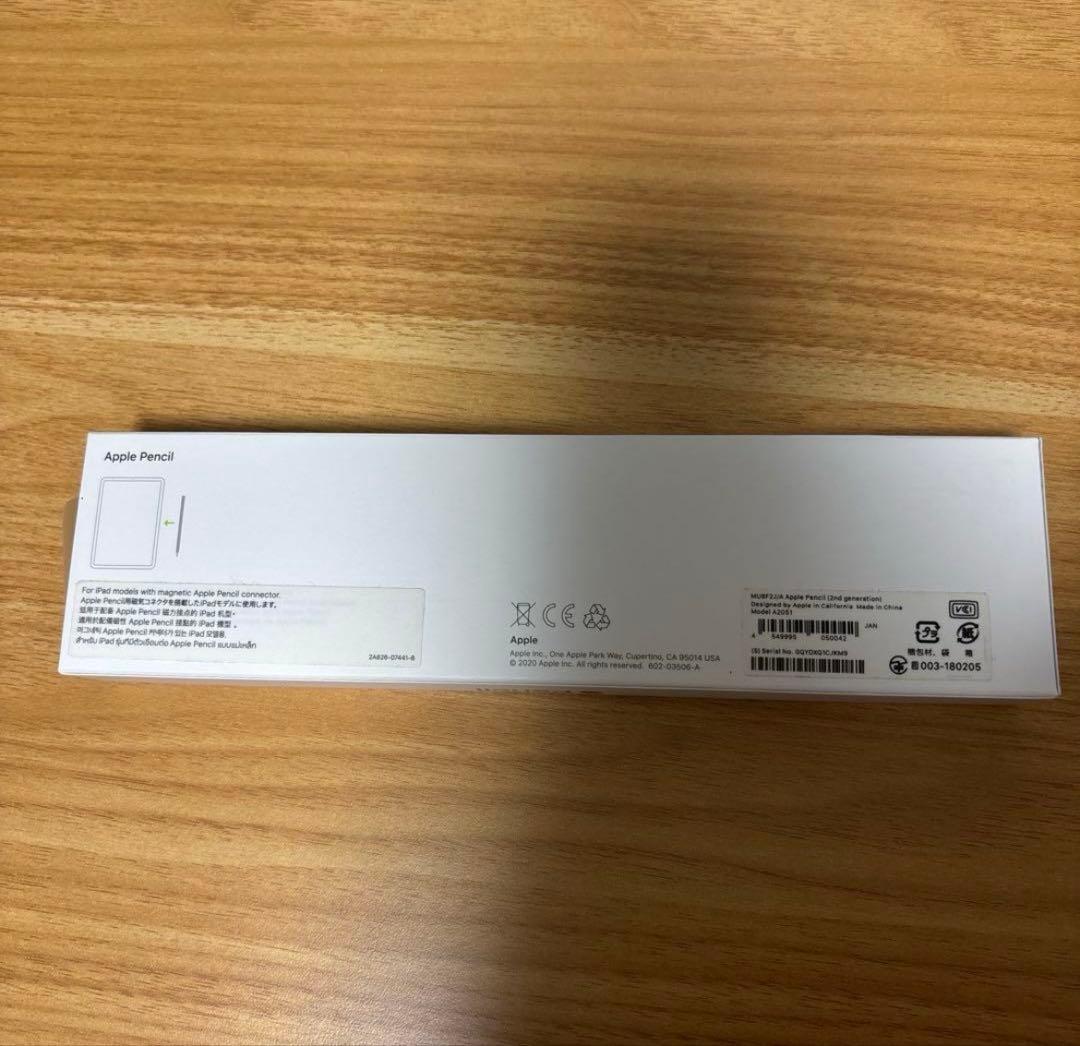 iPadAir4 ペンシル キーボード ケース付き