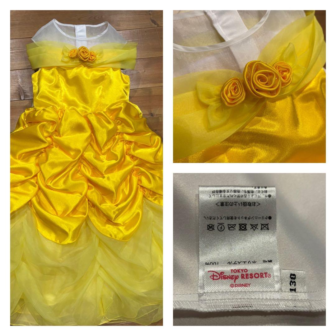 ビビディバビディブティック ベル（美女と野獣） 130 ドレスセット