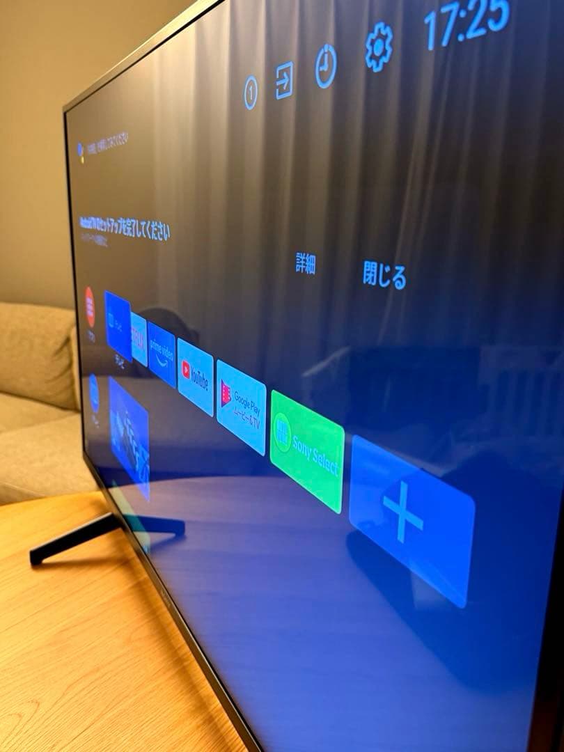ソニー BRAVIA KJ-43X8000H 43V型 4K HDR 液晶テレビ