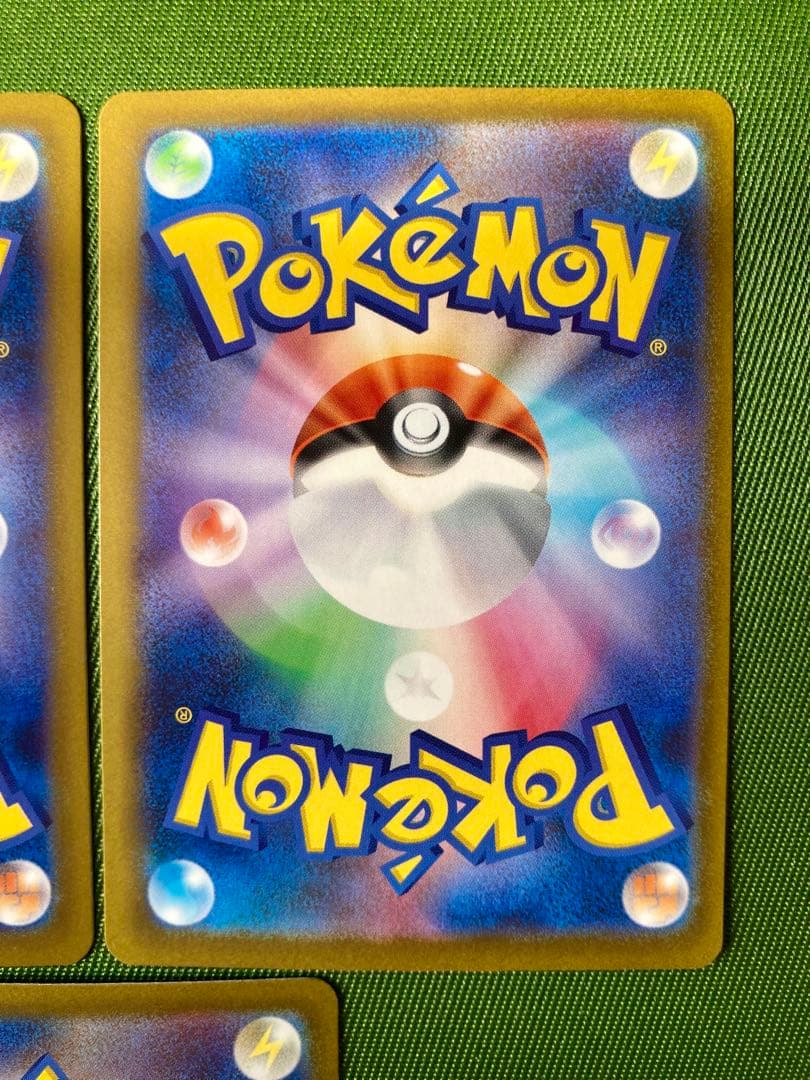 【セット売り‼️】メガリザードン、メガゲンガー、その他3枚‼️MA 5枚セット