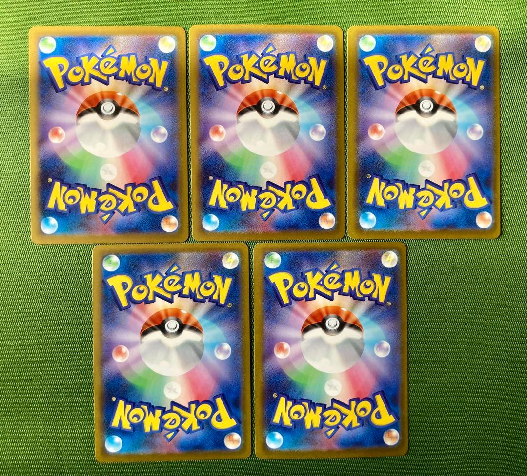 【セット売り‼️】メガリザードン、メガゲンガー、その他3枚‼️MA 5枚セット