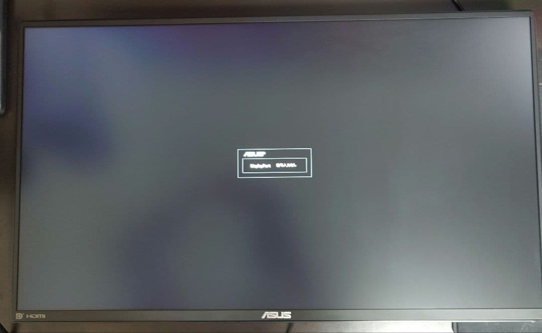 ASUS TUF GAMING VG259 24.5インチモニター