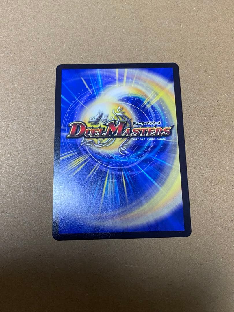 超戦龍覇モルトNEXT