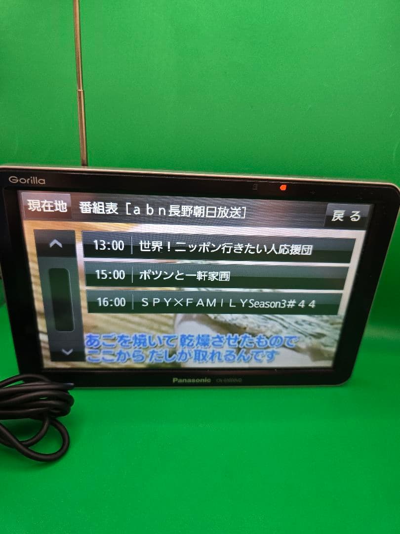 #Panasonic Gorilla CN-G1000VD カーナビ