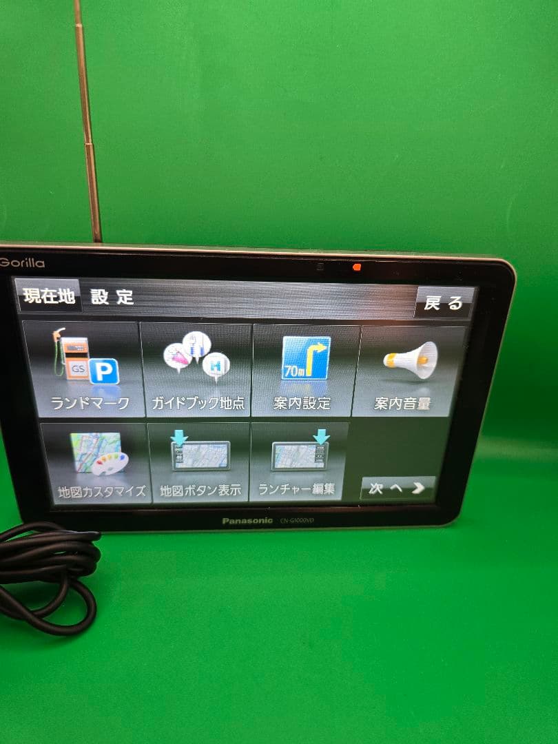 #Panasonic Gorilla CN-G1000VD カーナビ