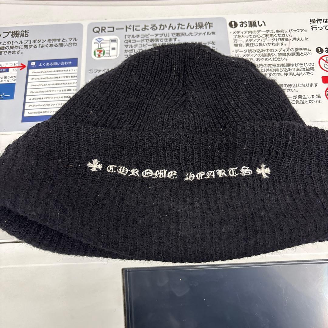 Chrome Hearts ブラックニット帽