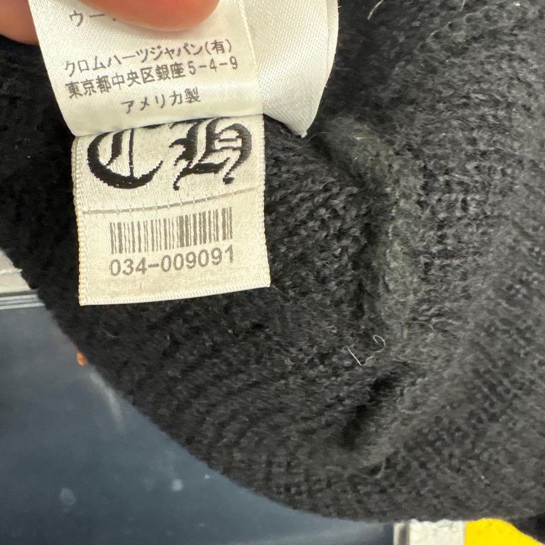 Chrome Hearts ブラックニット帽