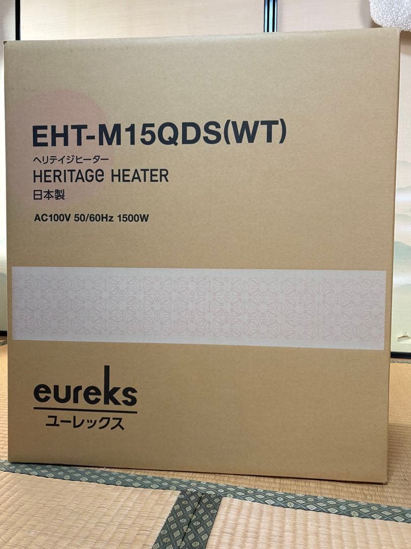 ヘリテイジヒーター　eureks EHT-M15QDS(WT)