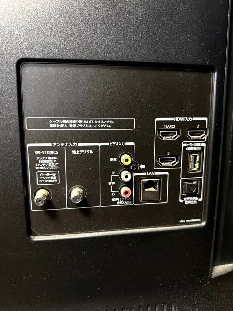 美品！TOSHIBA 東芝 REGZA 液晶テレビ 42J8 42型