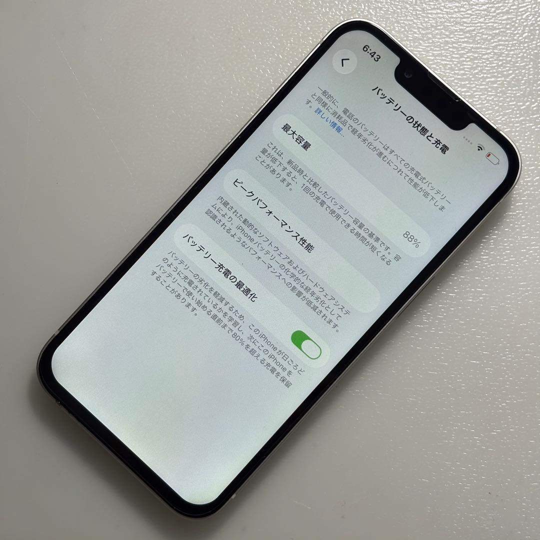 iPhone 13 スターライト 128GB SIMフリー