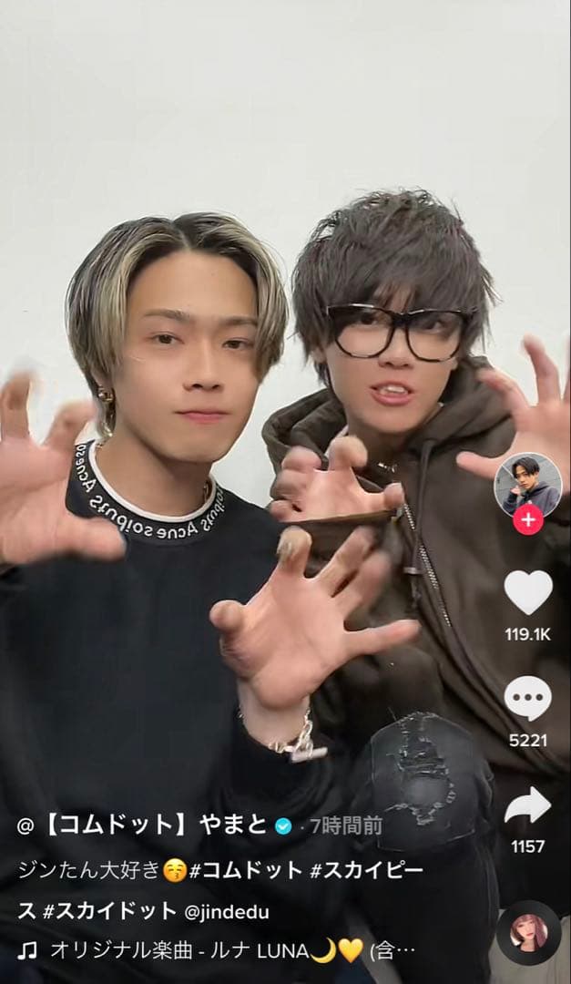 コムドットやまと着用　Acne Studios スウェット 旧タグ　アクネ