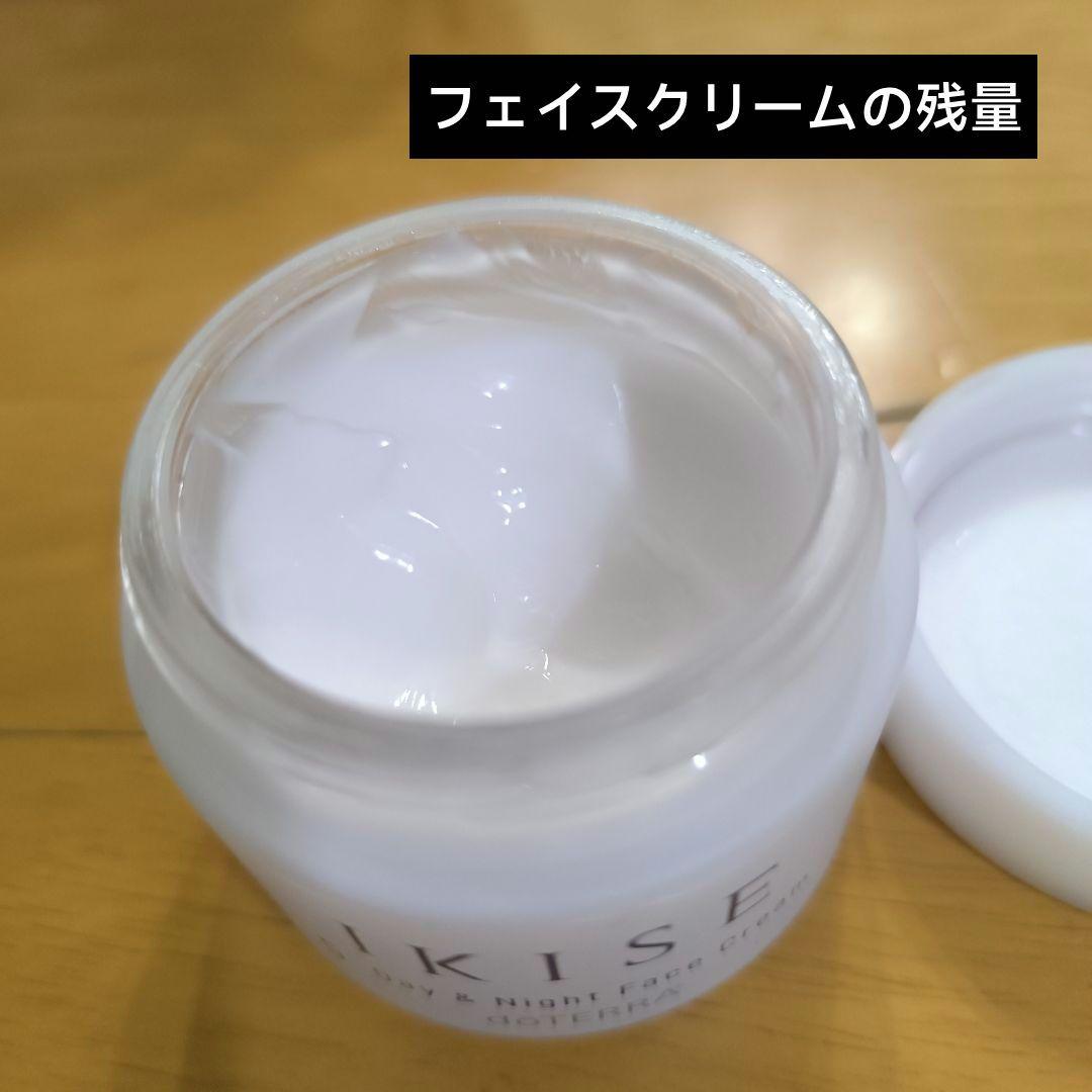 IKISE 化粧水等セット