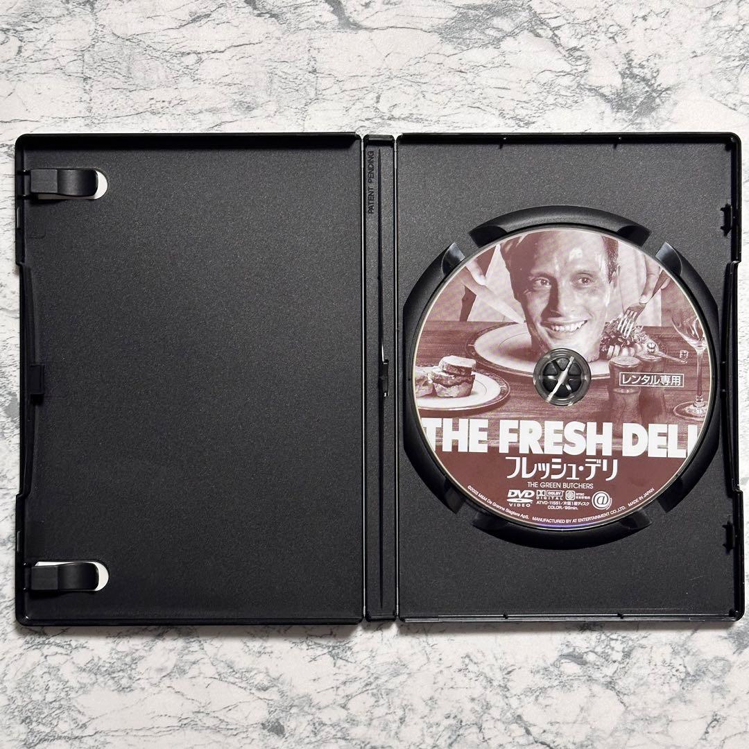 フレッシュ・デリ　DVD レンタルアップ