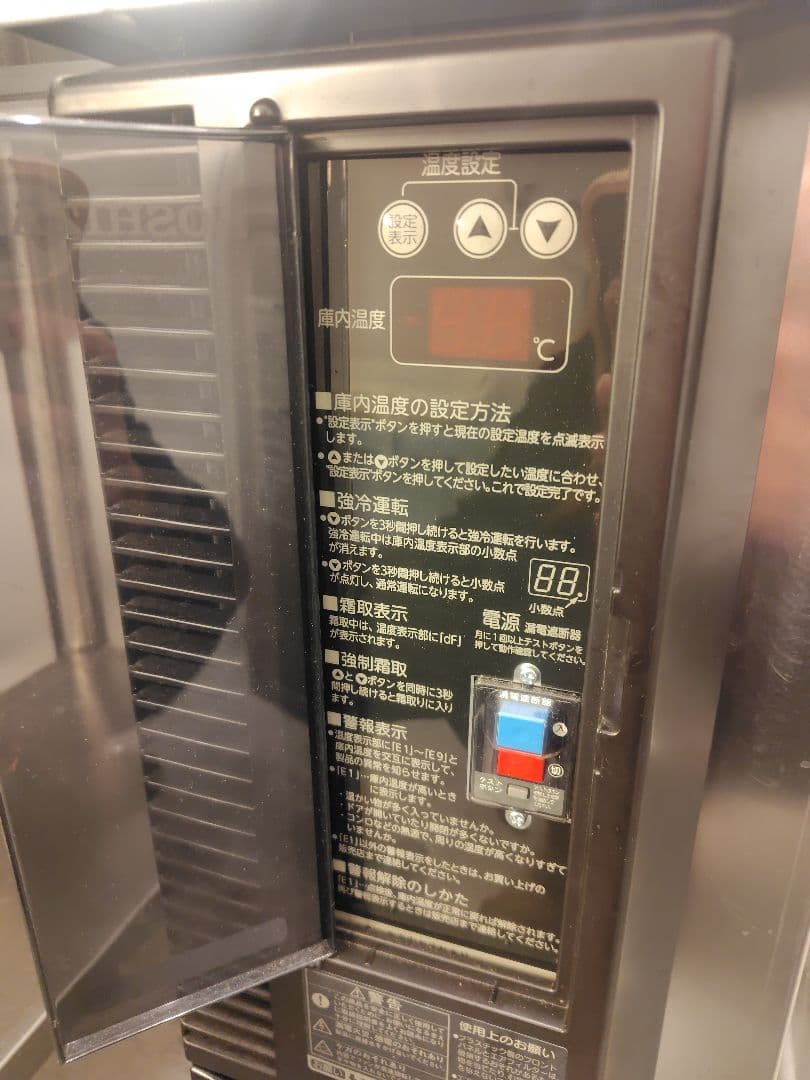 これ以上お値下げ無し！美品ホシザキ 冷凍庫 FT-63PTE1 73L