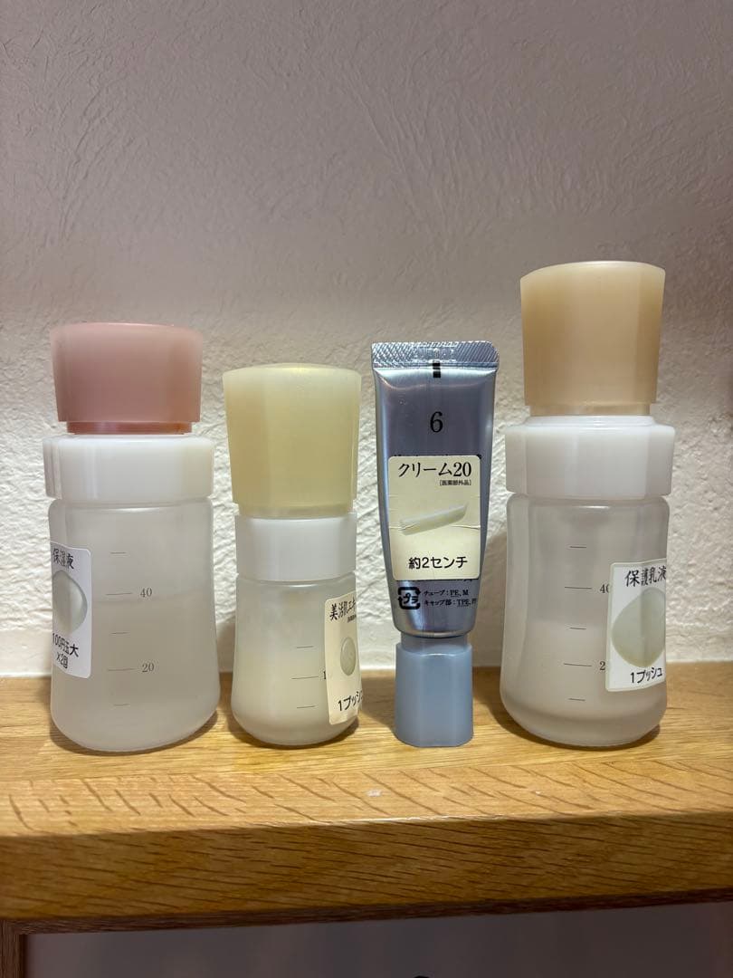 ドモホルンリンクル　基本4点ハーフセット