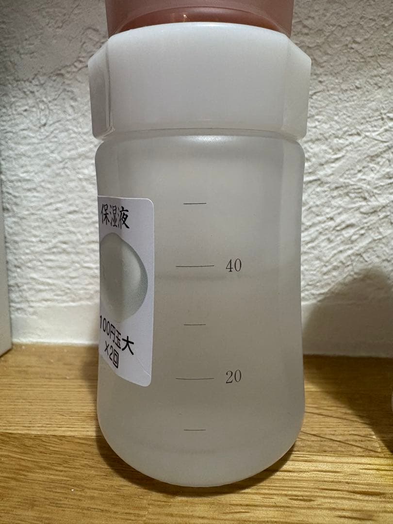 ドモホルンリンクル　基本4点ハーフセット