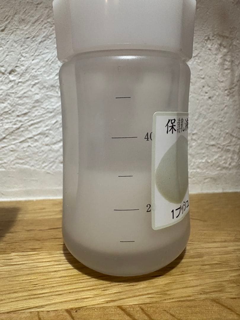 ドモホルンリンクル　基本4点ハーフセット