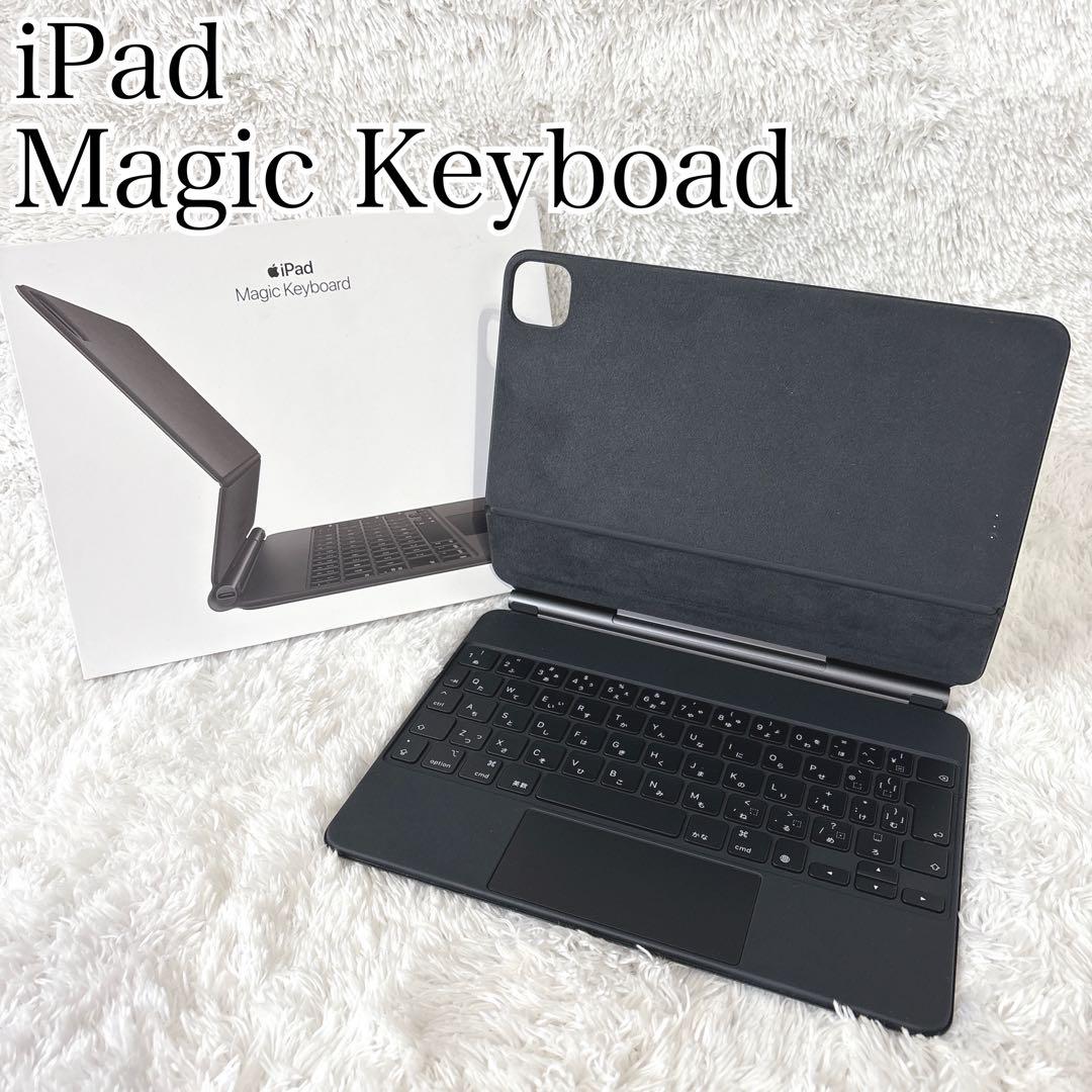iPadアクセサリー Apple iPad Magic Keyboad MXQT2J/A A2261