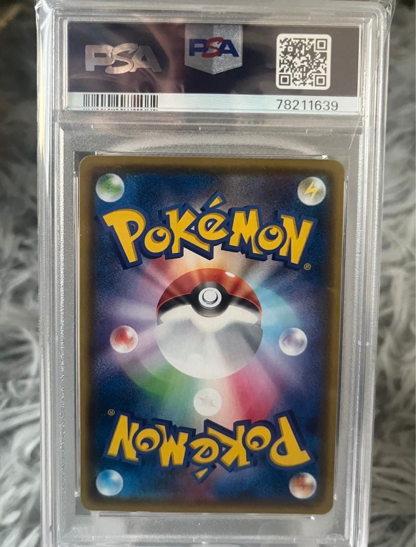ポケモンごっこ　PSA10