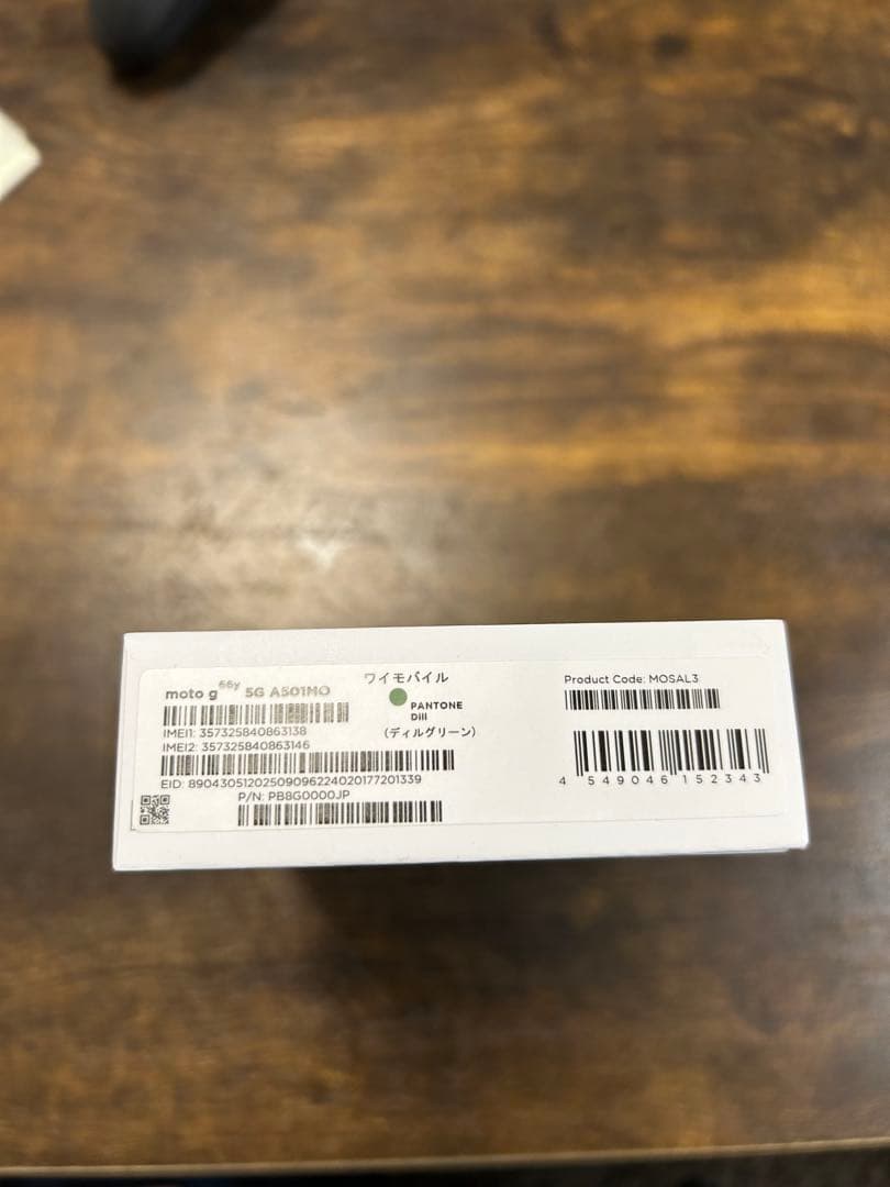 【新品　未使用】motorola moto g 66y 5G 本体