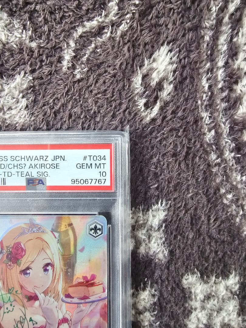 ヴァイスシュヴァルツブラウ 2021年ホロカード