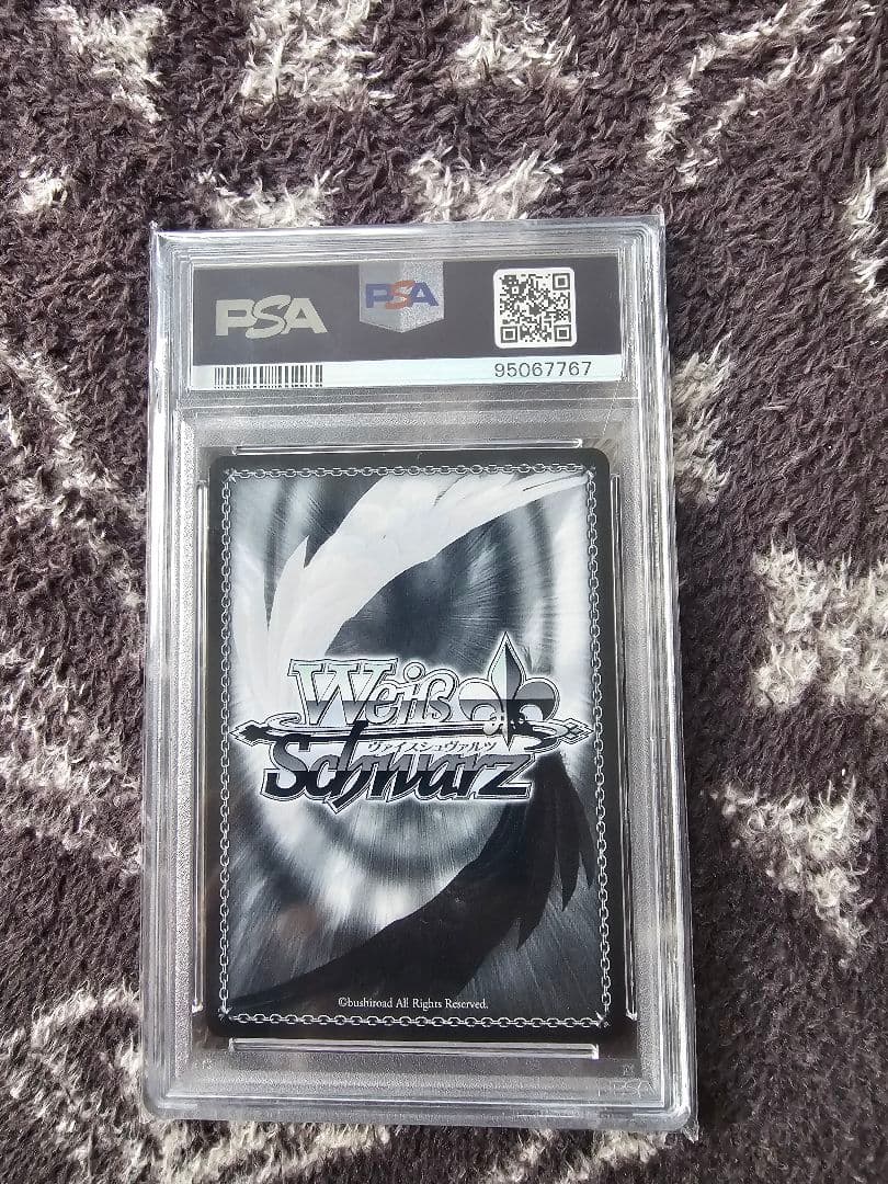 ヴァイスシュヴァルツブラウ 2021年ホロカード