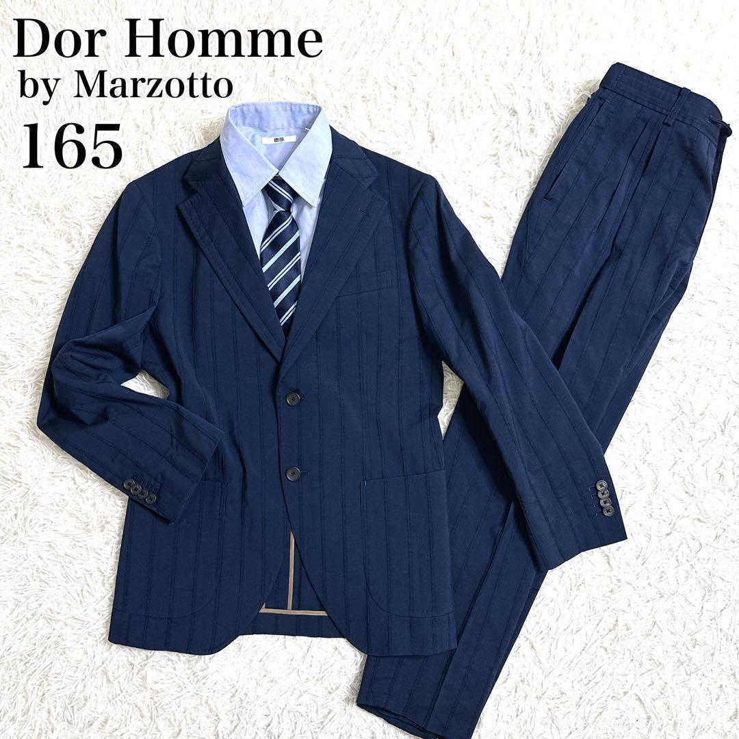 ✨高級✨　高身長　165 フォーマル　4点　卒業式　卒服　ネイビー　高級　男の子