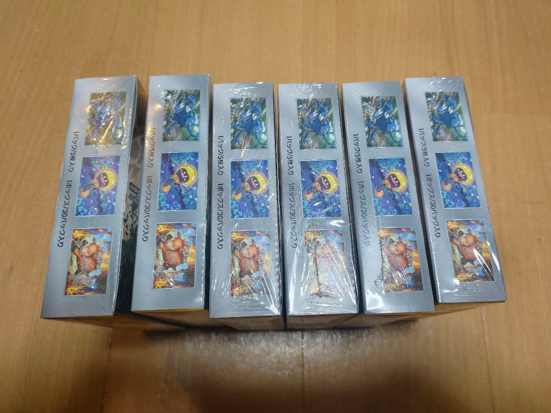 ポケモンカードゲームスカーレット＆バイオレット 拡張パック クレイバーストBOX