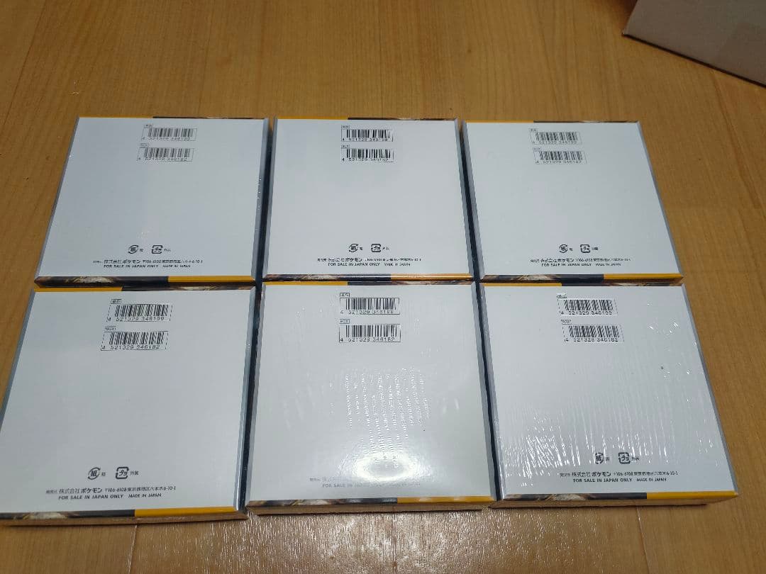 ポケモンカードゲームスカーレット＆バイオレット 拡張パック クレイバーストBOX