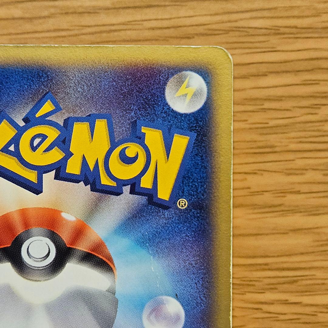 ラティオス スター ☆ ◇ 拡張パック 蒼空の激突 066/082