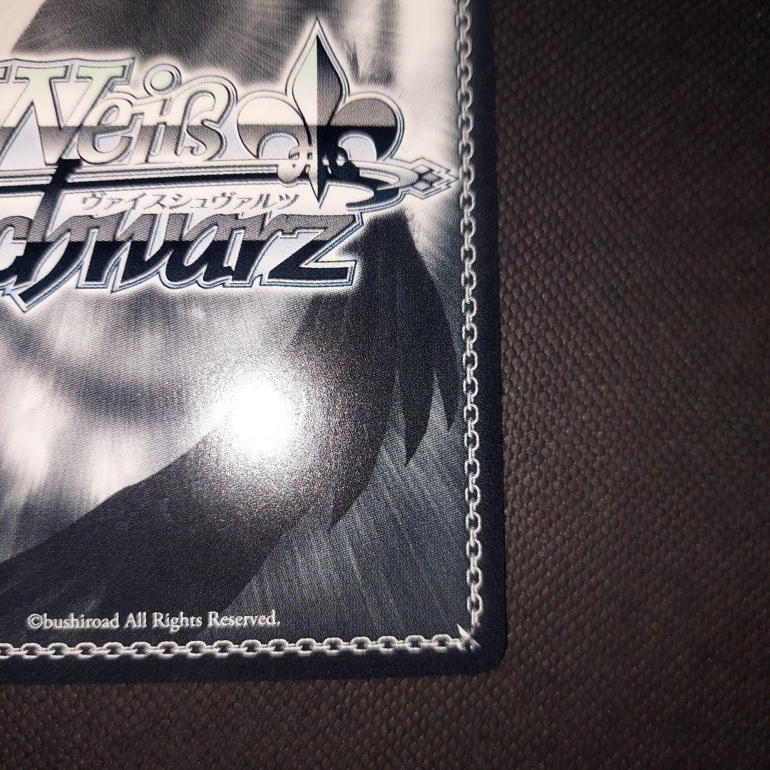 ヴァイスシュヴァルツ ブルーアーカイブ 黒見セリカ SP