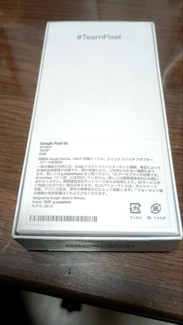 Google Pixel 6a ホワイト 本体