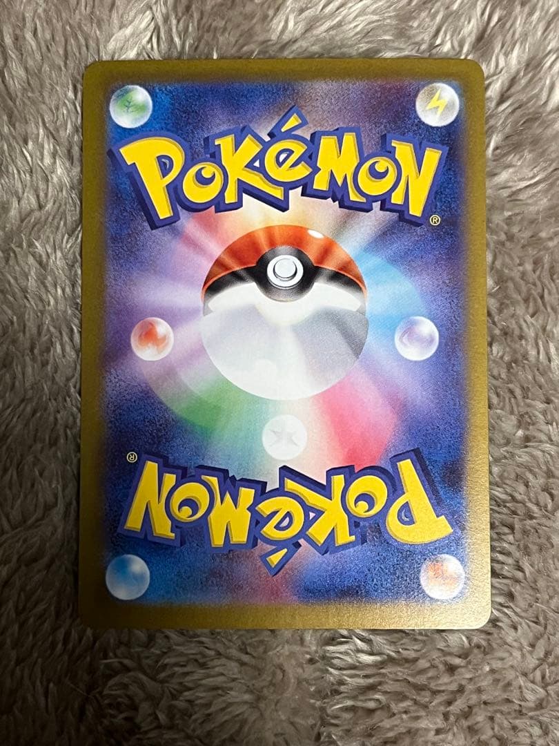 ポケモンカード リーリエの決心 SR 097/063