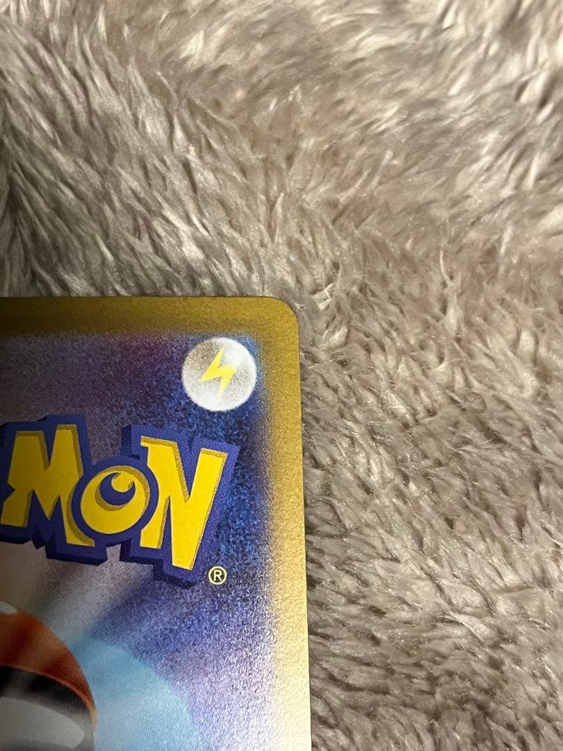 ポケモンカード リーリエの決心 SR 097/063