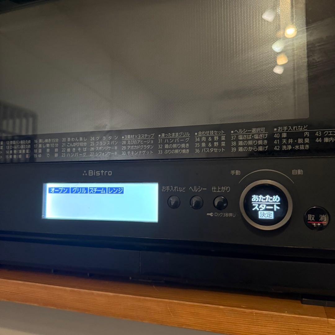 Panasonic スチームオーブンレンジ NE-BS807 20年製