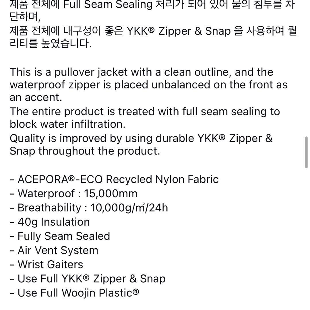 USS2 オストゥー★スノーボードウェア上下セット M ベージュ韓国