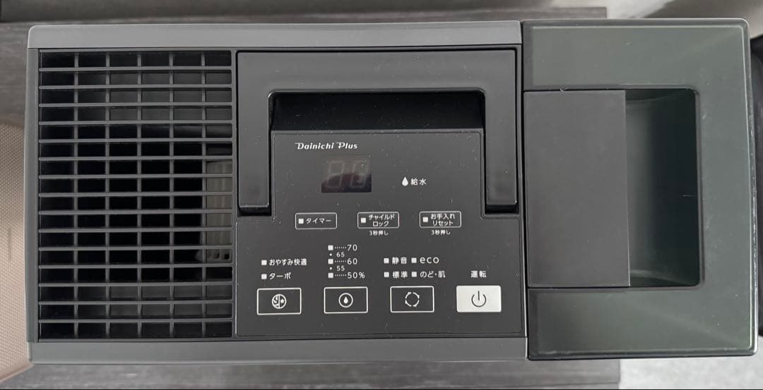 ダイニチ ハイブリッド加湿器 HD-ERXT502-K チャコールブラック