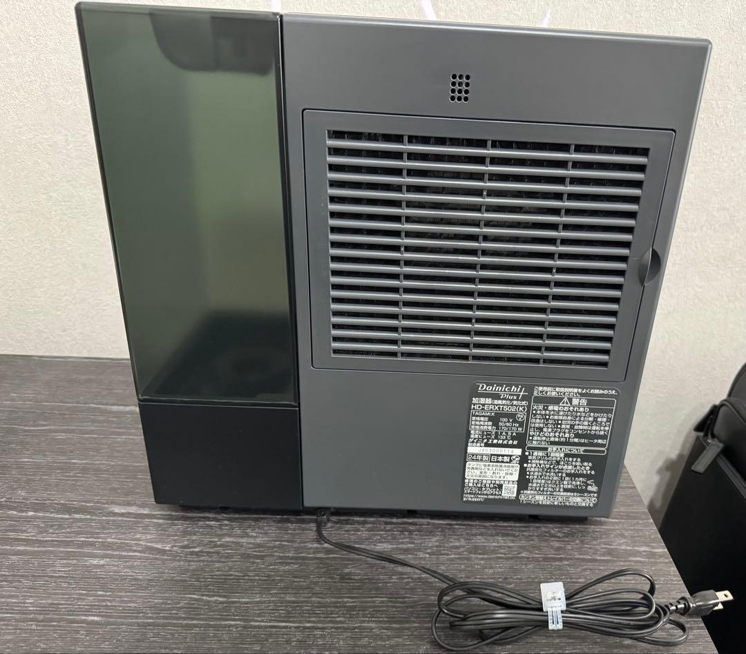 ダイニチ ハイブリッド加湿器 HD-ERXT502-K チャコールブラック