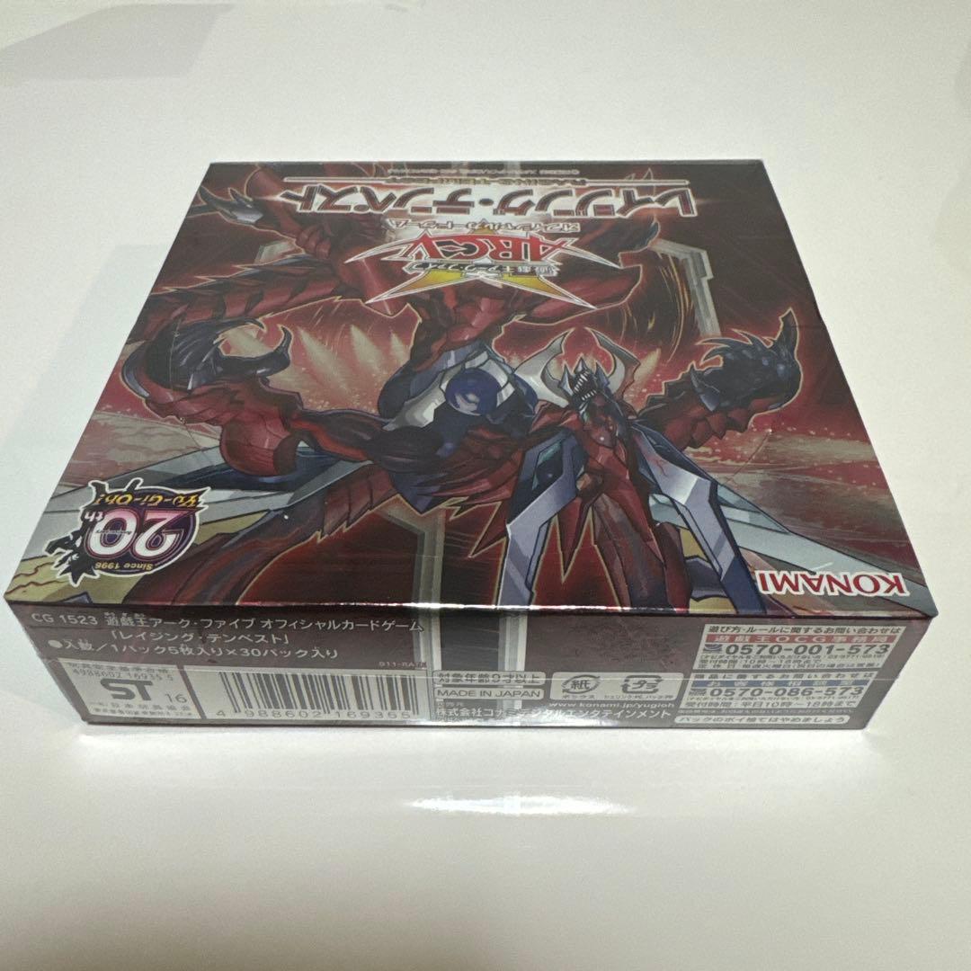 新品未開封　初版　絶版　レイジングテンペストシュリンク付き1 BOX