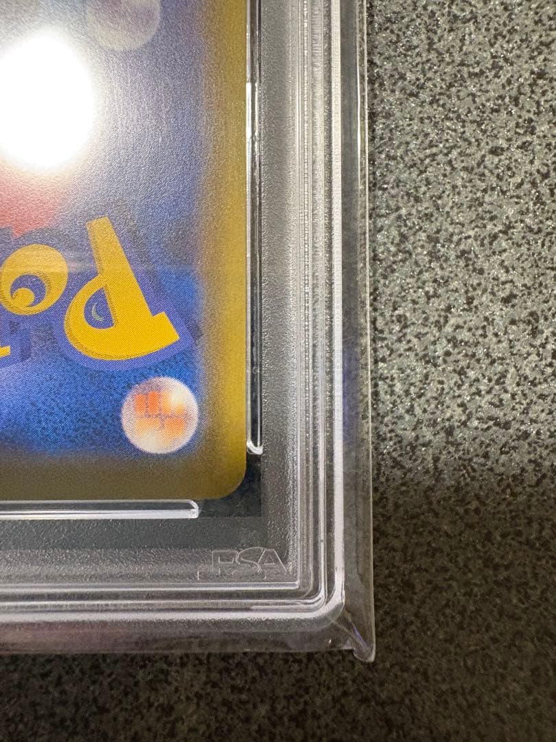 【PSA10】リザードン Vmax SSR