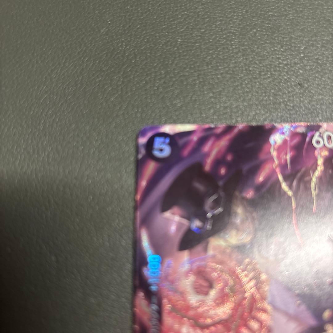 サボ：8パックバトル優勝記念品 SR 優勝/入賞プロモ OP04-083