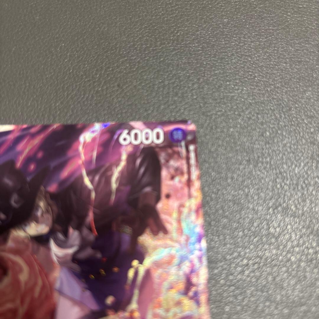 サボ：8パックバトル優勝記念品 SR 優勝/入賞プロモ OP04-083