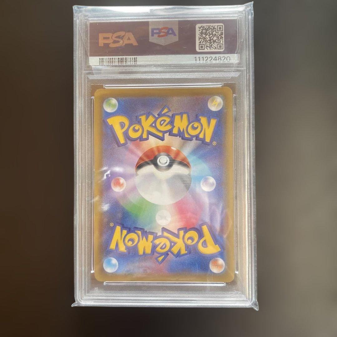 ベ*ジ様 マリィ トレーナーカード SHINY STAR V GEM MT 10