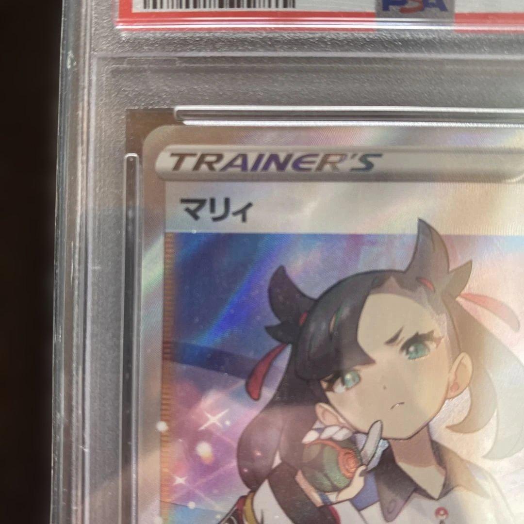 ベ*ジ様 マリィ トレーナーカード SHINY STAR V GEM MT 10
