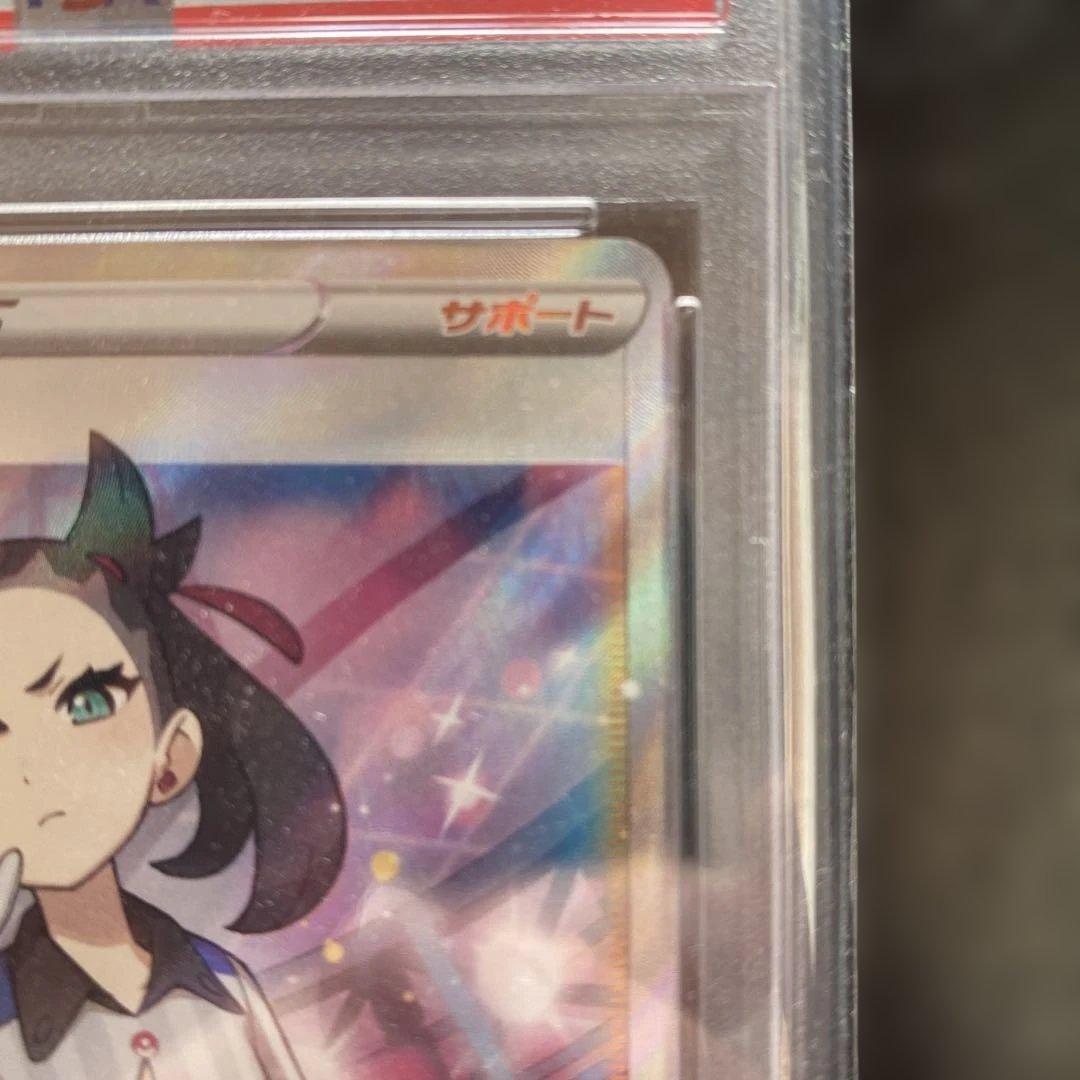 ベ*ジ様 マリィ トレーナーカード SHINY STAR V GEM MT 10