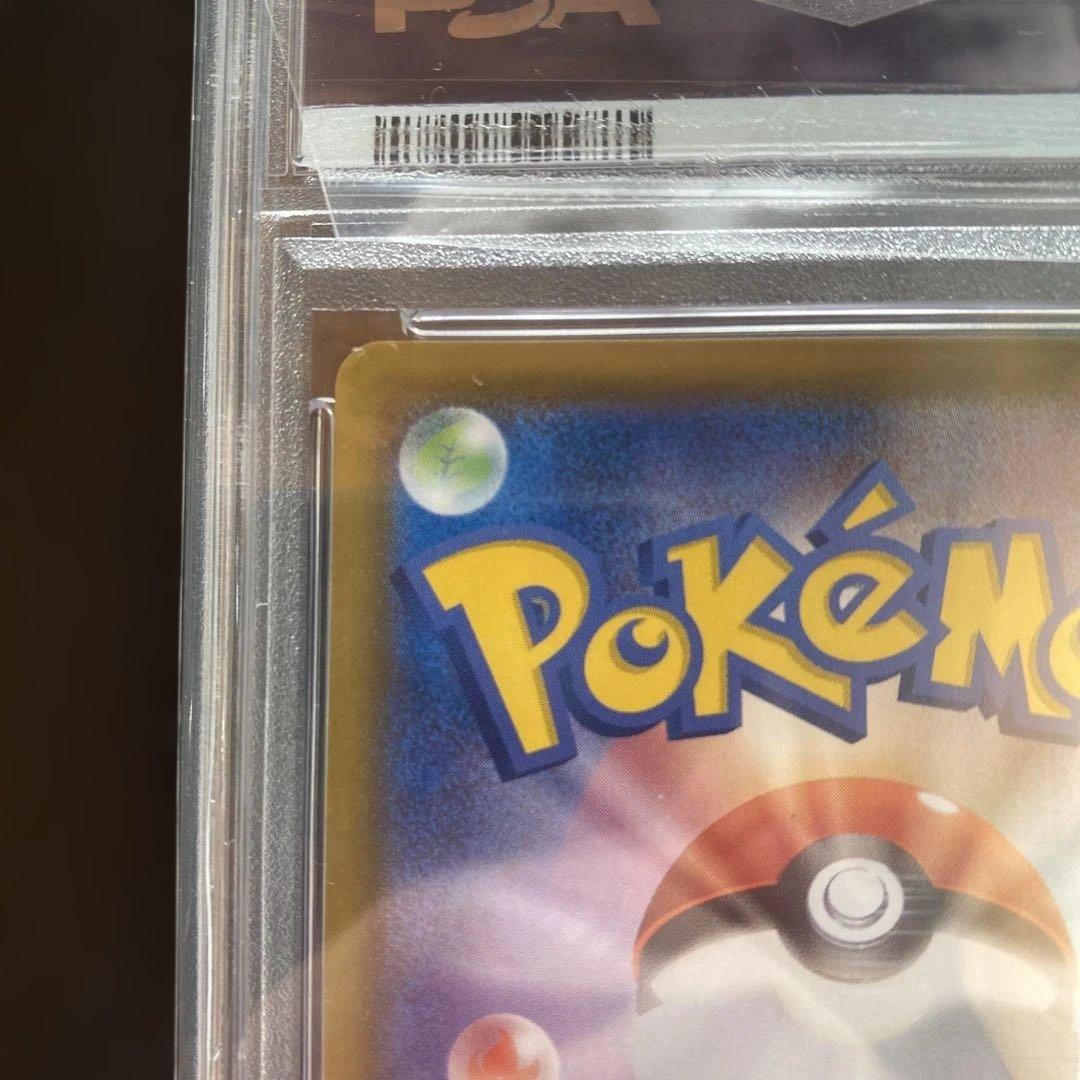 ベ*ジ様 マリィ トレーナーカード SHINY STAR V GEM MT 10